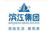 滨江集团